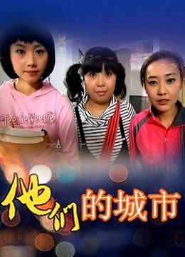 桃谷若姬子合集[326P31V/913MB]